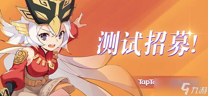 萬象之境「探索測試」招募現已開啟 | 萬象之境等你來探索!