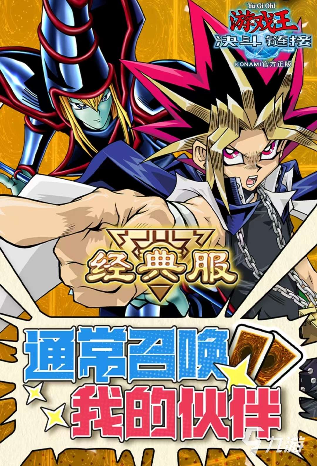 有哪些適合男生玩的游戲 男生必玩的高分刺激游戲推薦2025?