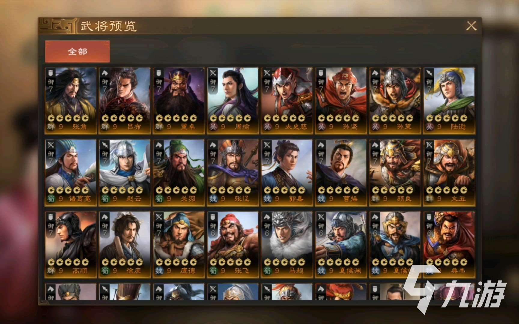 灵犀互娱有哪些游戏出名 2025热门灵犀互娱游戏分享