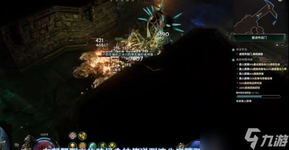 《最后紀元》編織者陣營加入方法