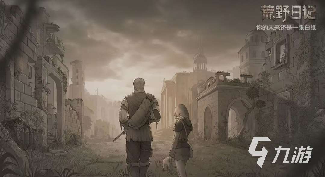 手游饥荒类似游戏有哪些 2025饥荒求生类高分游戏盘点推荐