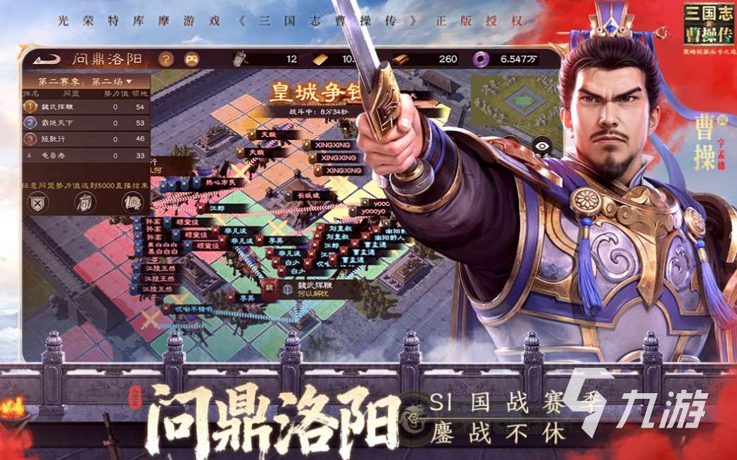 好玩的領土擴張類游戲有哪些 有趣的領土擴張游戲盤點2025