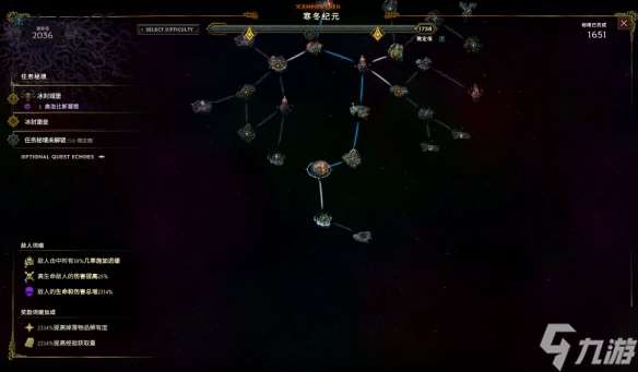 《最后紀元》快速提升腐化的技巧