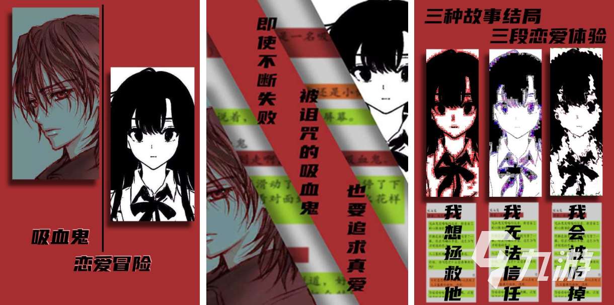 好玩的聊天对话式游戏有哪些 有趣的对话式游戏盘点2025