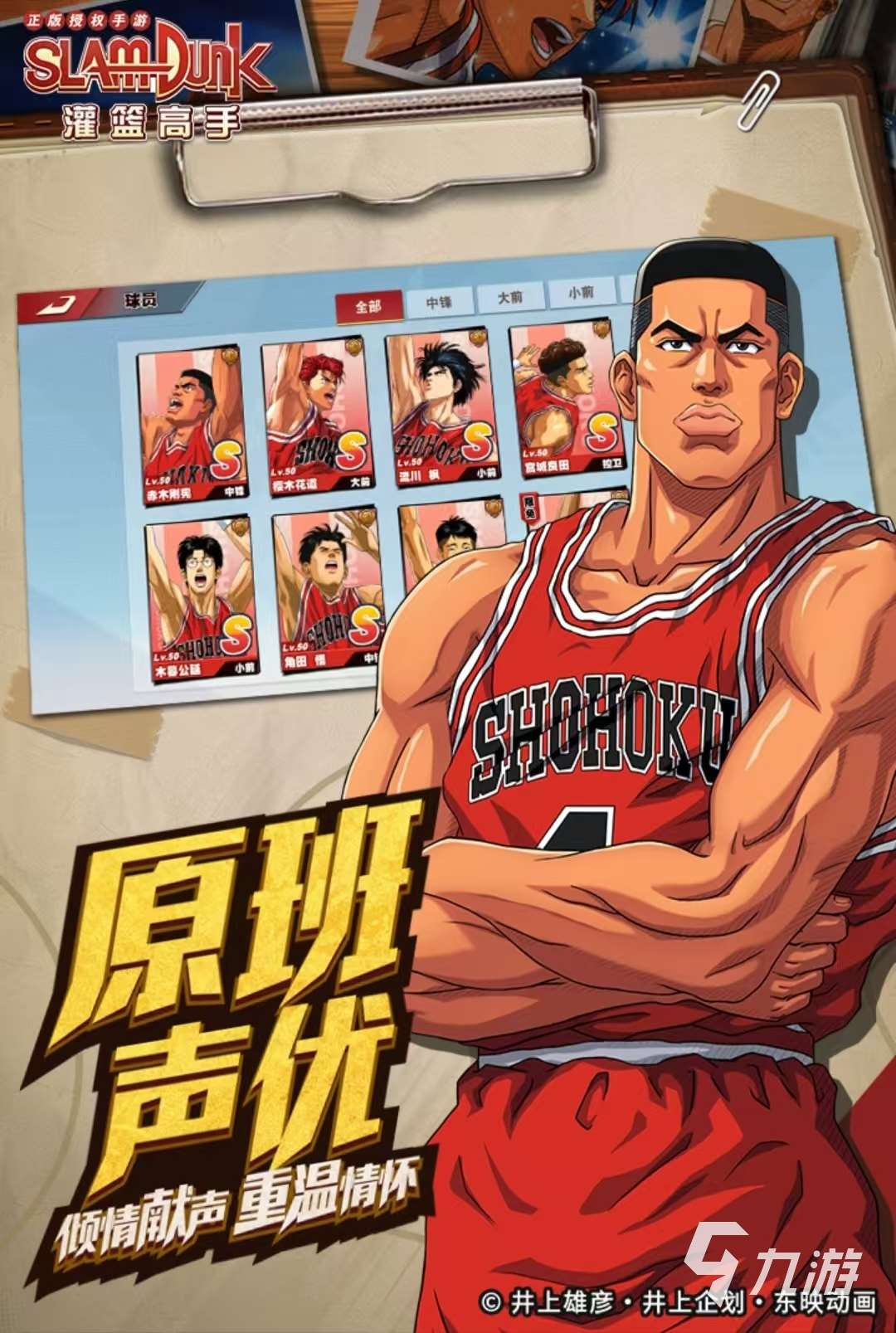 有哪些適合男生玩的游戲 男生必玩的高分刺激游戲推薦2025?