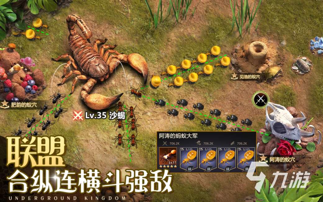 好玩的領土擴張類游戲有哪些 有趣的領土擴張游戲盤點2025