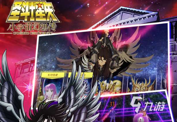 与圣斗士游戏类似的游戏有哪些 2025以圣斗士游戏为主题的游戏推荐