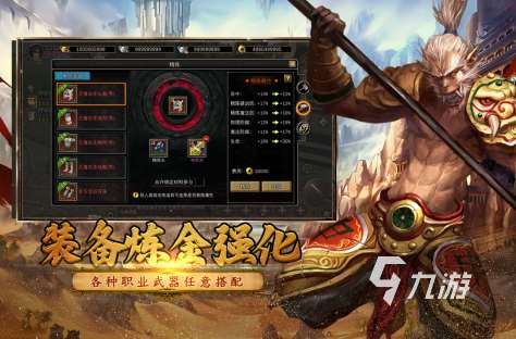 最有趣的全球游戏大全推荐2025 支持全球玩家体验的手游汇总