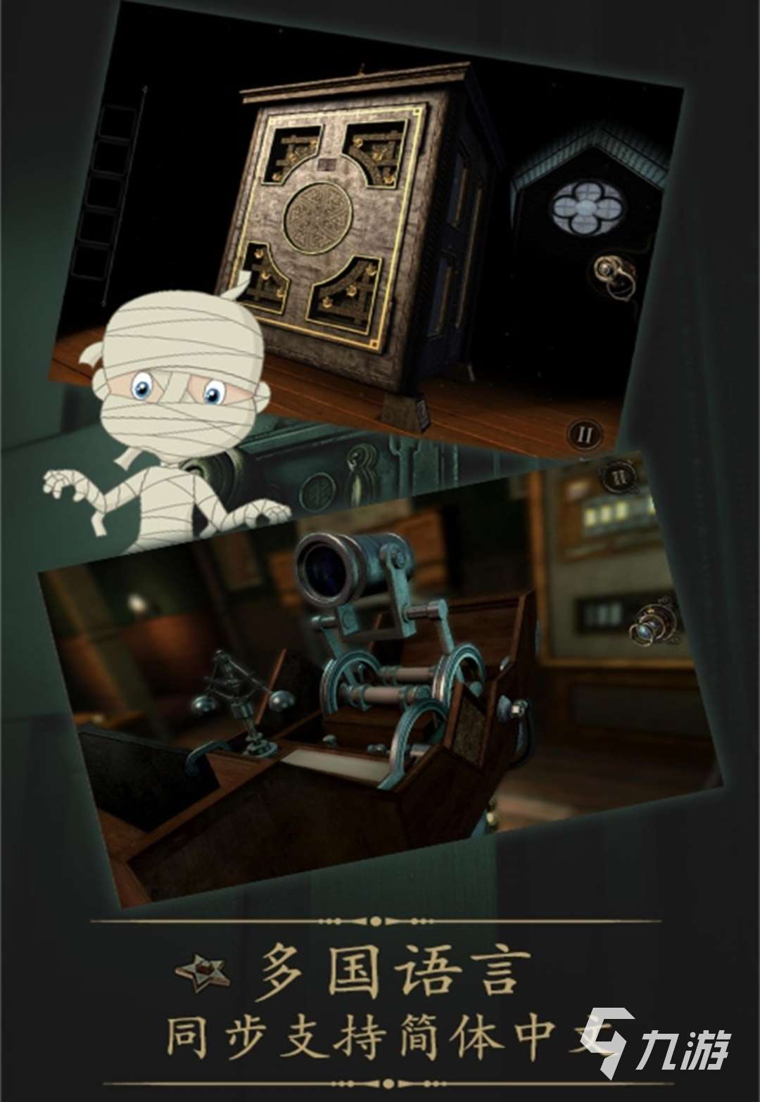 2025高分的密室逃脫小游戲有哪些 必玩的密室游戲大全盤點?