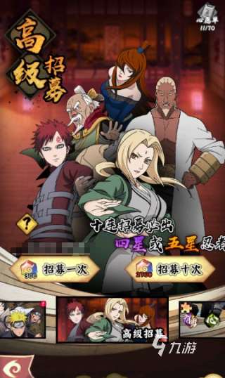 有趣的鬼灭游戏推荐 2025好玩的鬼灭游戏盘点