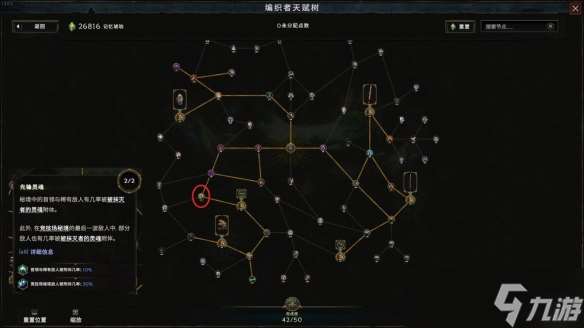 《最后紀元》速刷記憶琥珀的方法