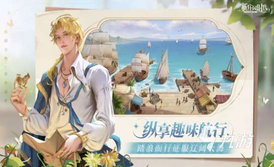 受歡迎的手辦模型游戲有哪些 2025必玩的手辦游戲下載合集