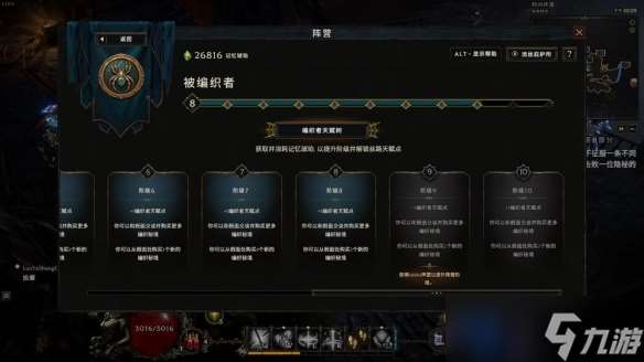 《最后紀元》速刷記憶琥珀的方法