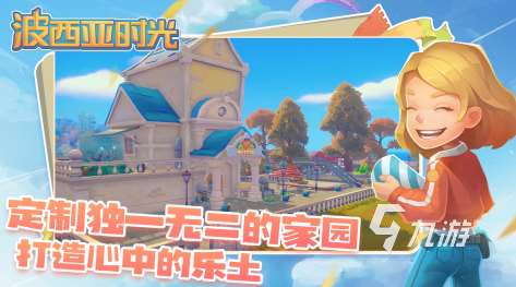 類似原神的開放世界手游有哪些 耐玩的開放世界游戲分享2025