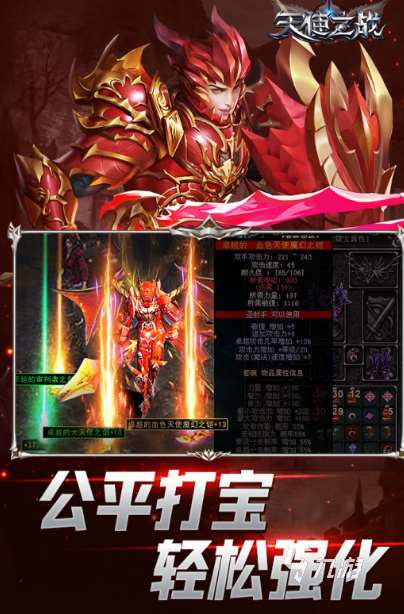 最具魅力的歐美游戲推薦2025 人氣最高的歐美風手游匯總