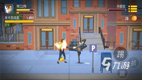 和暴力街區很像的一款游戲推薦 2025熱門的街頭格斗游戲下載