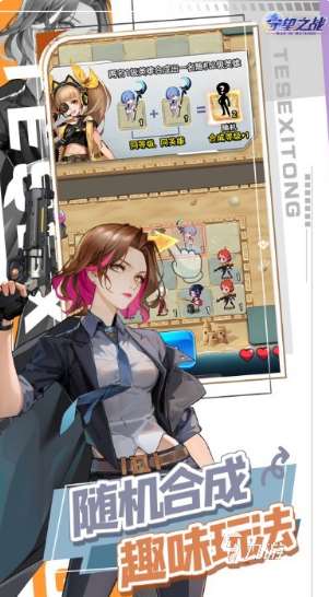 受歡迎的手辦模型游戲有哪些 2025必玩的手辦游戲下載合集