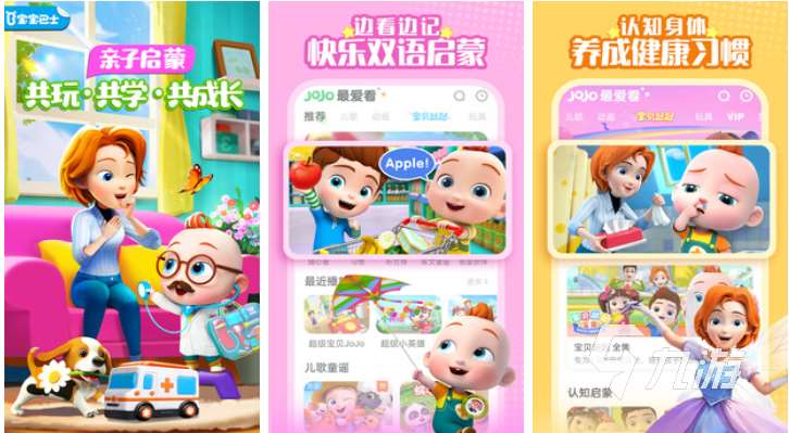 適合小孩子玩的游戲下載推薦 好玩的兒童向游戲有哪些2025