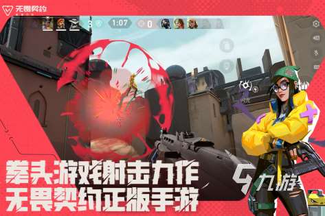 适合网恋cp玩的手机游戏推荐2025 最好玩的联机手游大盘点