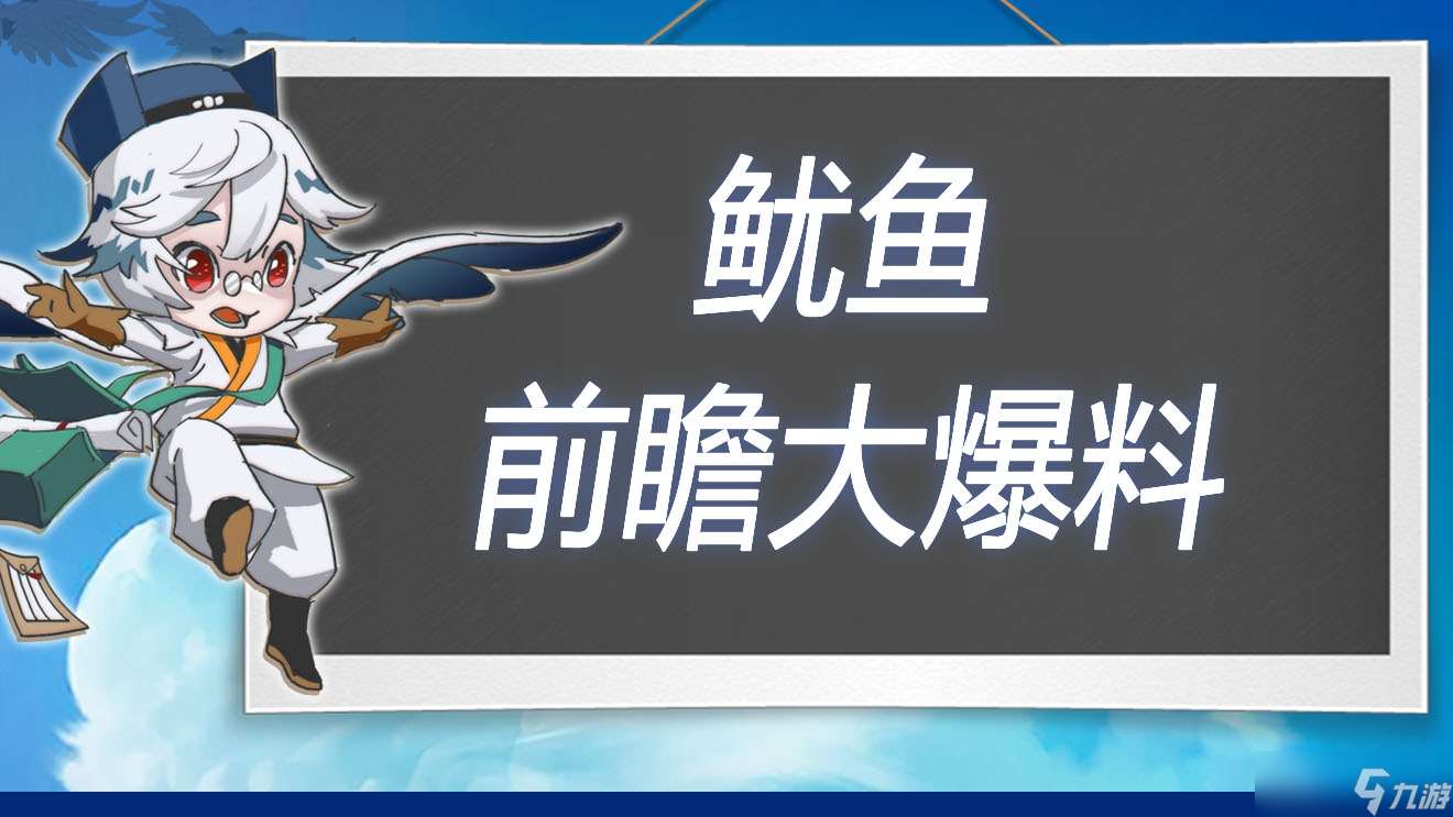 万象之境前瞻爆料丨新版本内容大曝光!大家期待已久的更新爆料来啦!