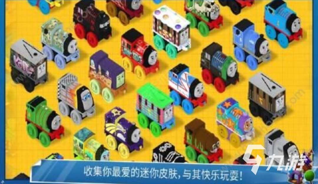有哪些好玩的托馬斯小游戲 關于托馬斯的經典游戲大全2025?