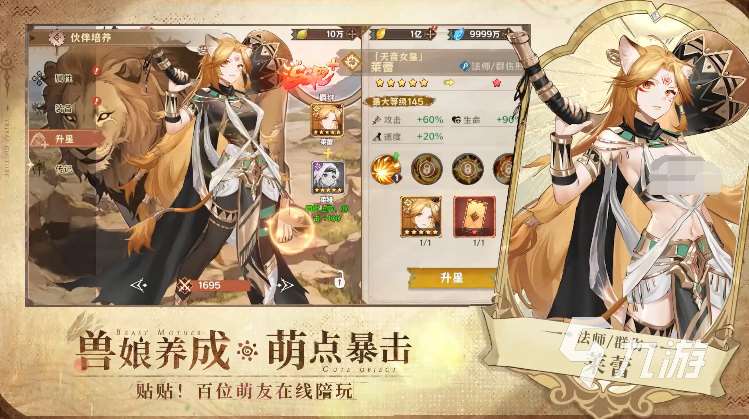 最有趣的全球游戏大全推荐2025 支持全球玩家体验的手游汇总