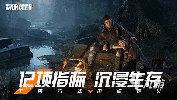 騰訊有哪些游戲好玩 2025受歡迎的騰訊游戲分享