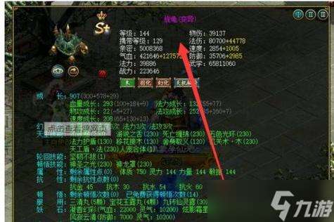 浮生錄綠玉君獲取方法是什么？如何快速得到綠玉君？