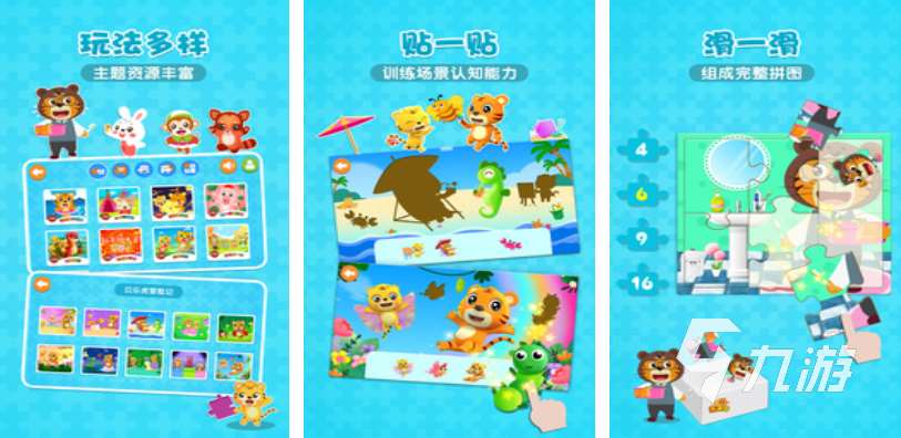 適合小孩子玩的游戲下載推薦 好玩的兒童向游戲有哪些2025
