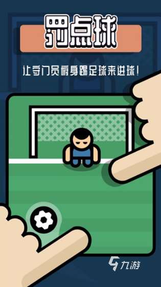 适合网恋cp玩的手机游戏推荐2025 最好玩的联机手游大盘点