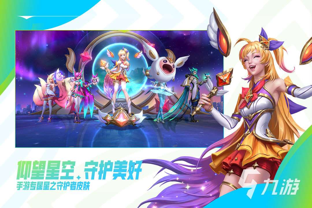 騰訊有哪些游戲好玩 2025受歡迎的騰訊游戲分享