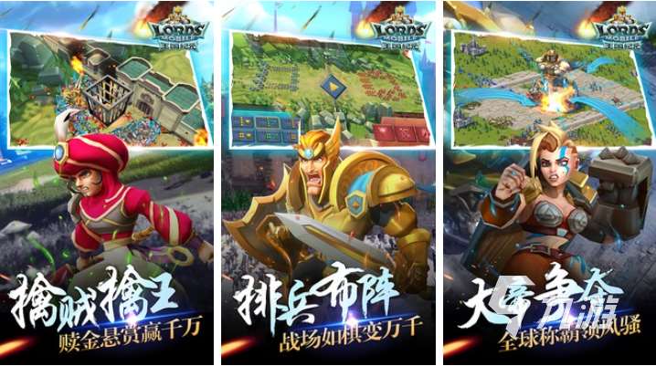 好玩的領土擴張類游戲有哪些 有趣的領土擴張游戲盤點2025