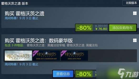 背刺玩家！Steam第三人稱射擊游戲節開啟：低至1折