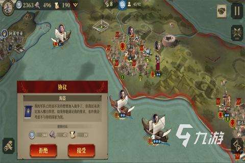 罗马帝国游戏有哪些 2025有趣的罗马帝国游戏下载