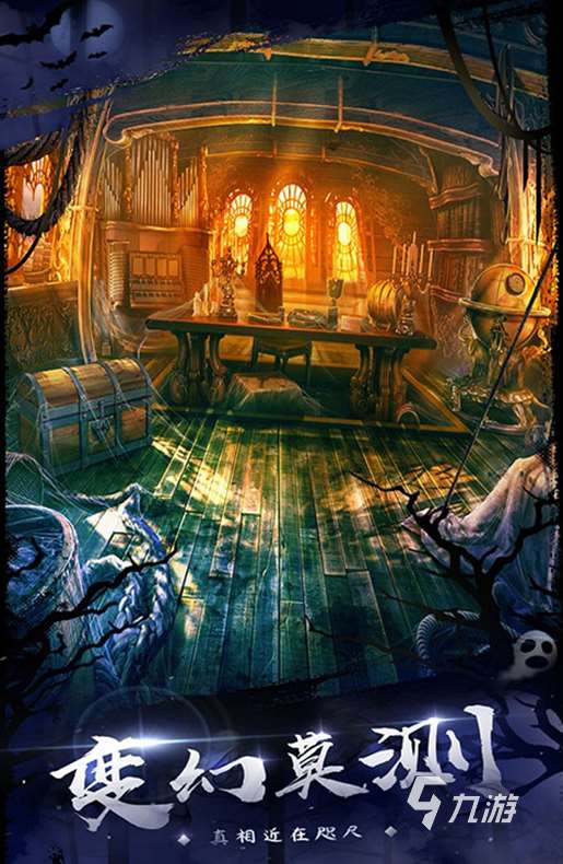 經典的密室逃脫游戲手機版大全 2025耐玩的密室逃脫手游盤點