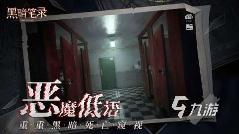 关于推理的小游戏合集排行 2025耐玩的推理游戏有哪些