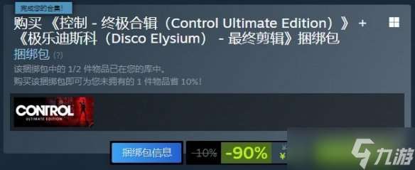 背刺玩家！Steam第三人稱射擊游戲節開啟：低至1折