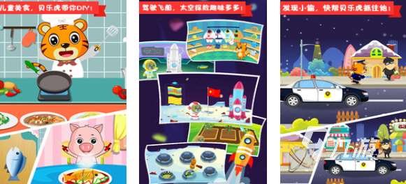 適合小孩子玩的游戲下載推薦 好玩的兒童向游戲有哪些2025