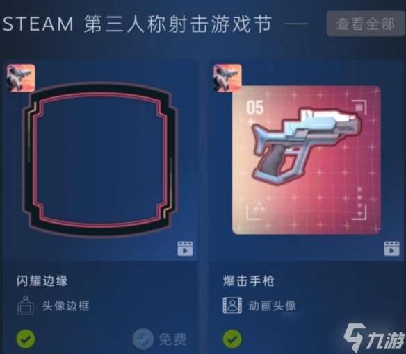 背刺玩家！Steam第三人稱射擊游戲節開啟：低至1折
