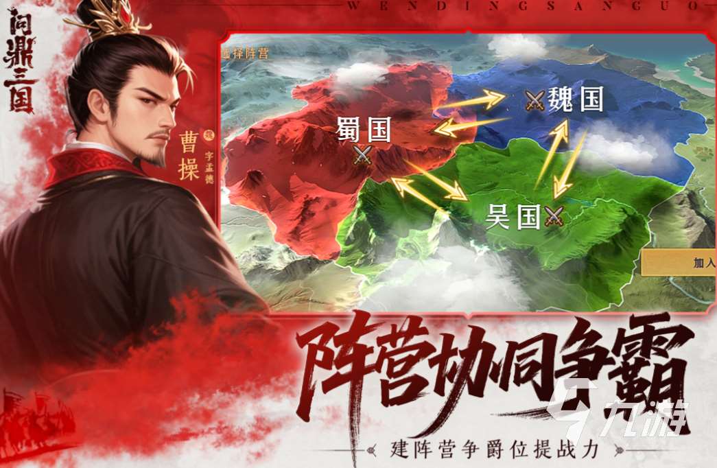 好玩的領土擴張類游戲有哪些 有趣的領土擴張游戲盤點2025