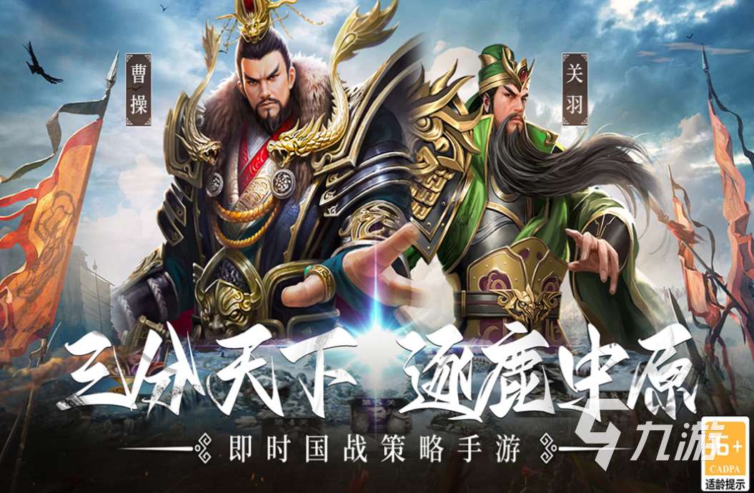 好玩的領土擴張類游戲有哪些 有趣的領土擴張游戲盤點2025