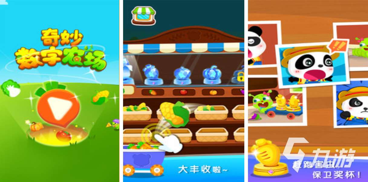適合小孩子玩的游戲下載推薦 好玩的兒童向游戲有哪些2025
