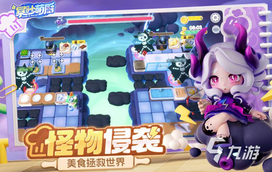 适合网恋cp玩的手机游戏推荐2025 最好玩的联机手游大盘点