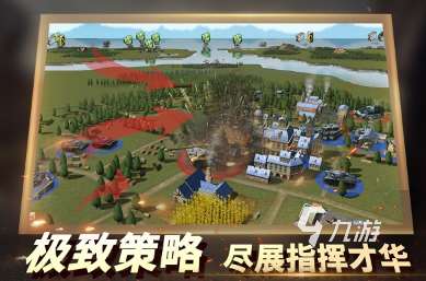 经典的模拟二战游戏分享 2025好玩的战争游戏盘点