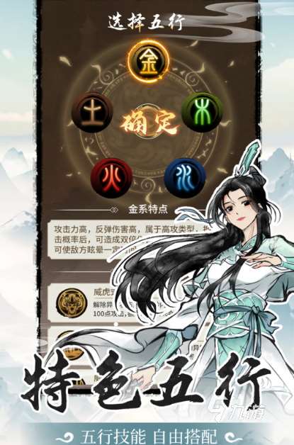 最有趣的全球游戏大全推荐2025 支持全球玩家体验的手游汇总