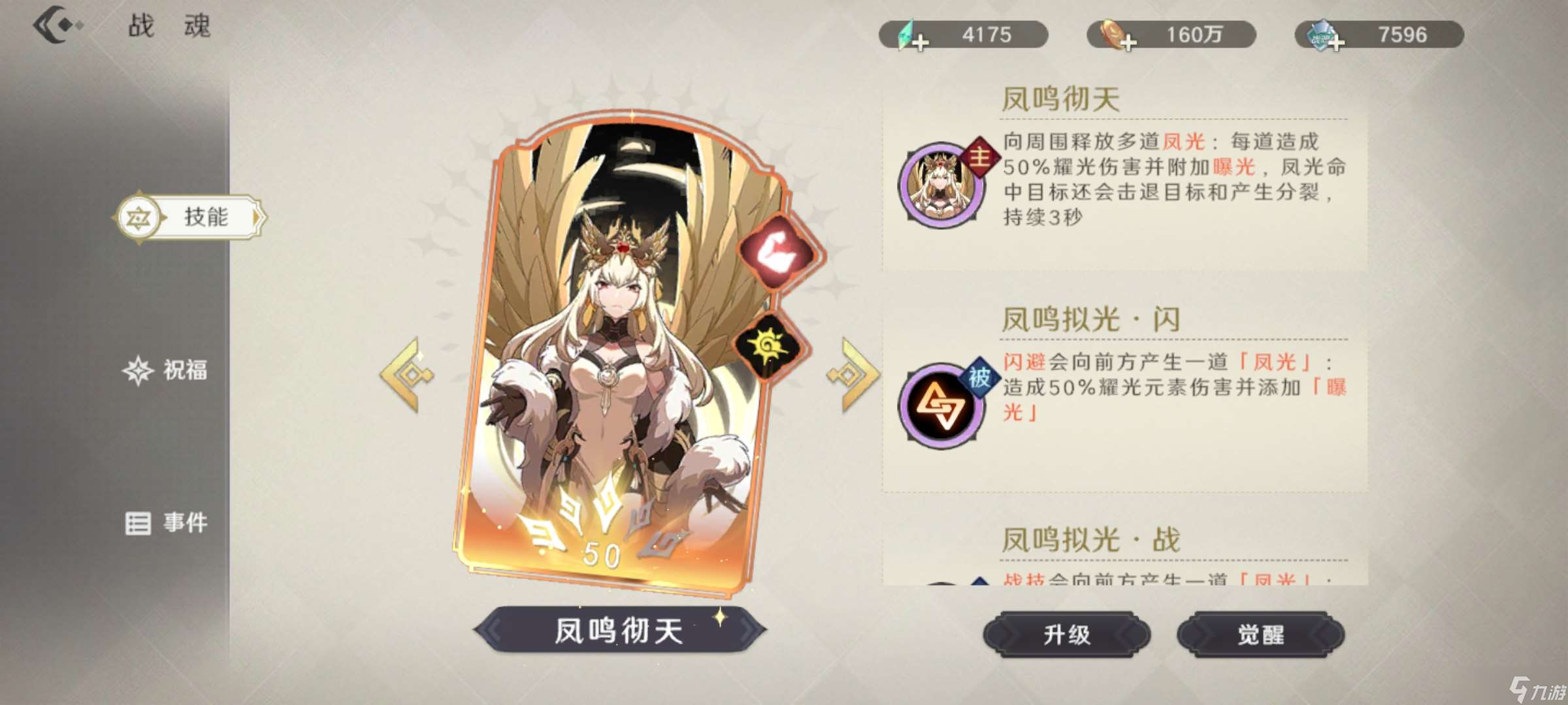 萬象之境還在卡噩夢，不如試試賴皮一點？