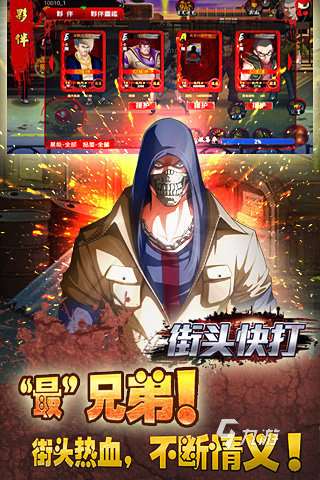 和暴力街區很像的一款游戲推薦 2025熱門的街頭格斗游戲下載