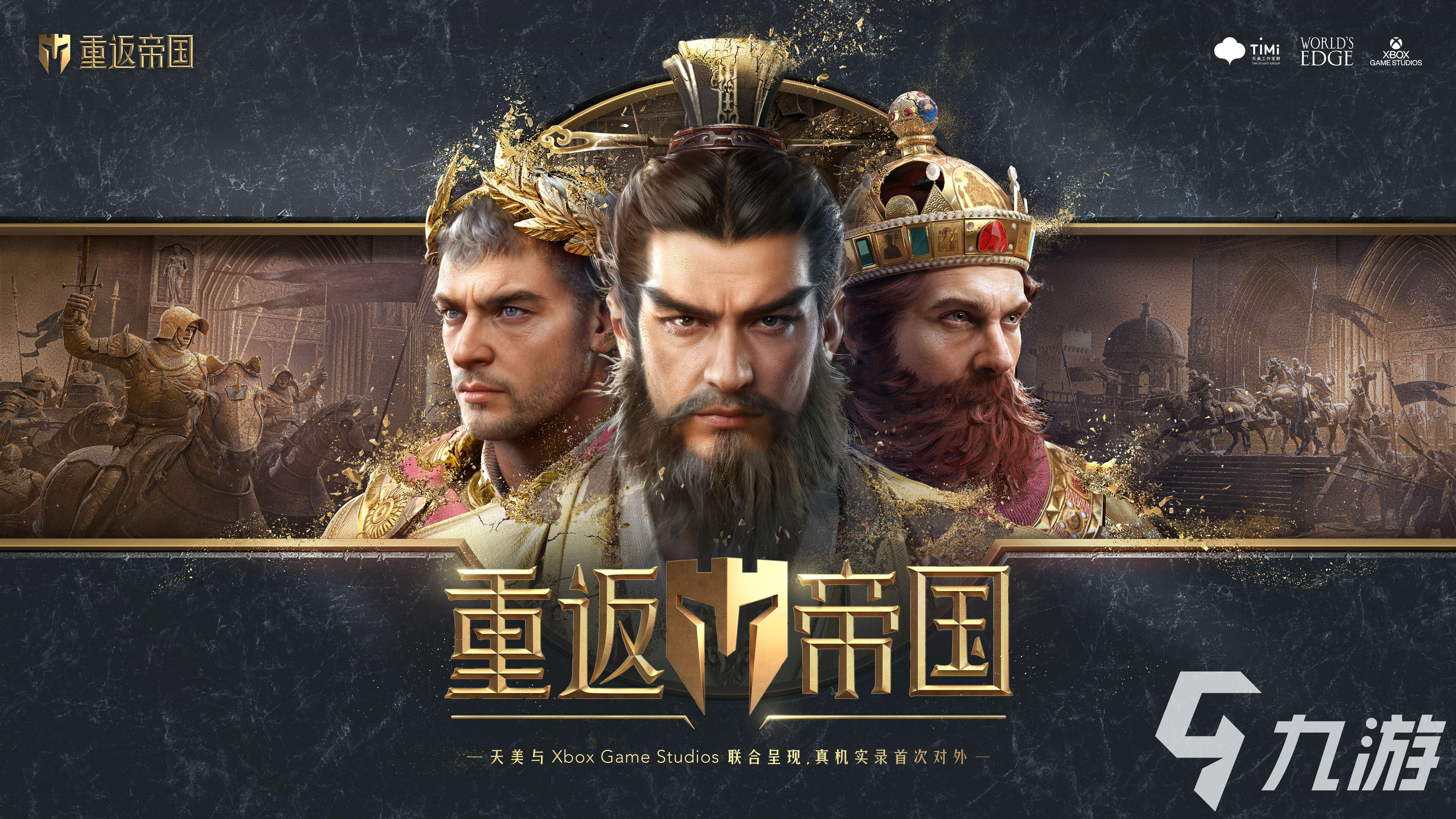 騰訊有哪些游戲好玩 2025受歡迎的騰訊游戲分享