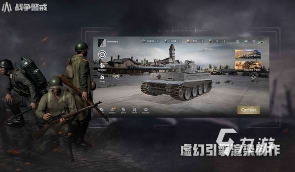 经典的模拟二战游戏分享 2025好玩的战争游戏盘点