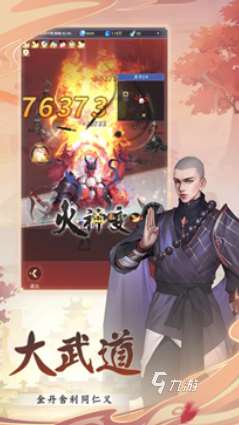 有趣的三個字游戲合集 2025好玩的三個字游戲盤點